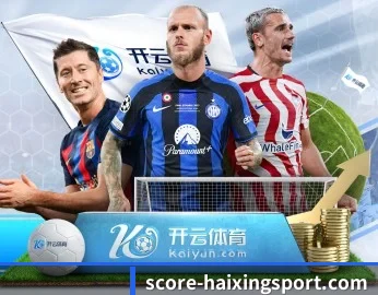 平台简介 - 体育资讯内容服务 - haixing